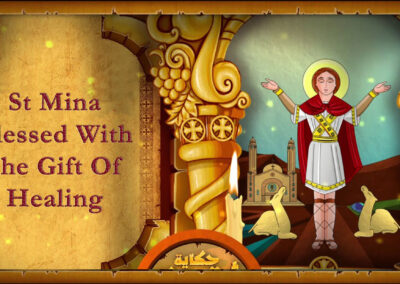 St. Mina: Blessed With the Gift of Healing